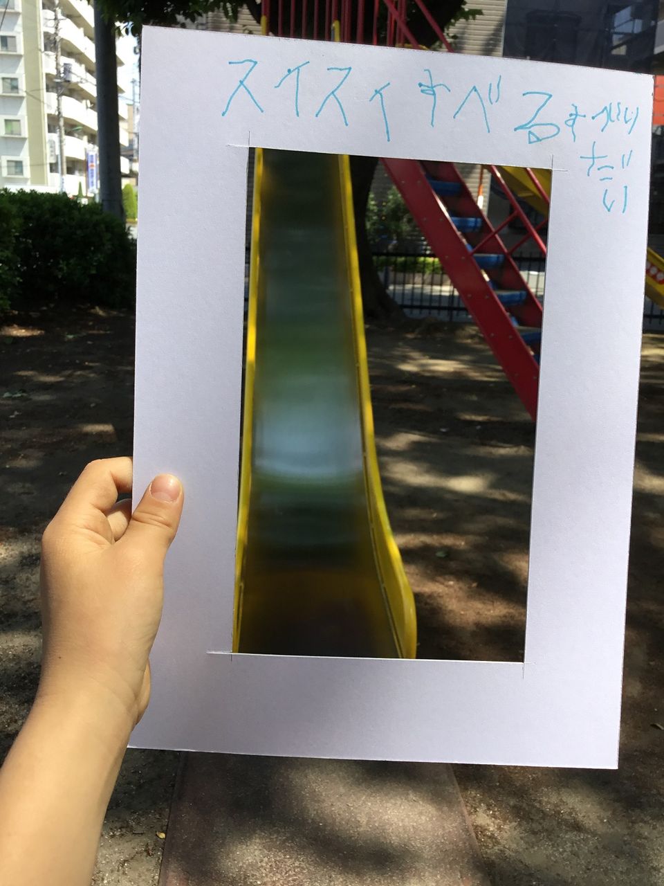 05�Ҥ�������������Ѵ�_�����������٤����1