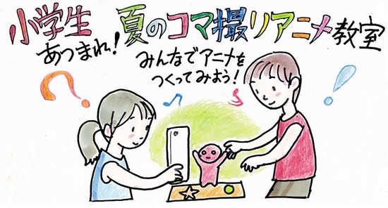 ���饷�Ѳ���_ͭ�Ȥ���