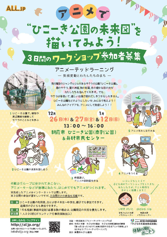 ���˥᡼�ƥå�゙ī��WS���饷_191203