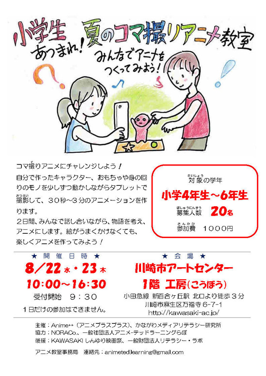 Kawasaki2018_���饷������R5_4C_Page1