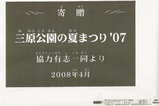 d4096166.jpg