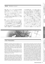 P37 Noguchi