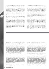 P56 Discussion