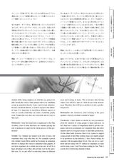 P55 Discussion