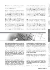 P57 Discussion