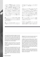 P58 QA
