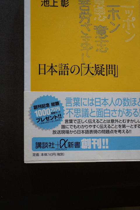 オフィス樋口Books0034