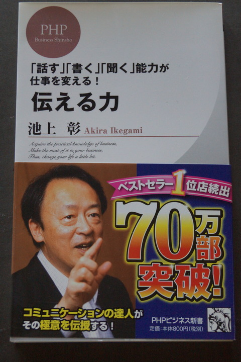 オフィス樋口Books0037