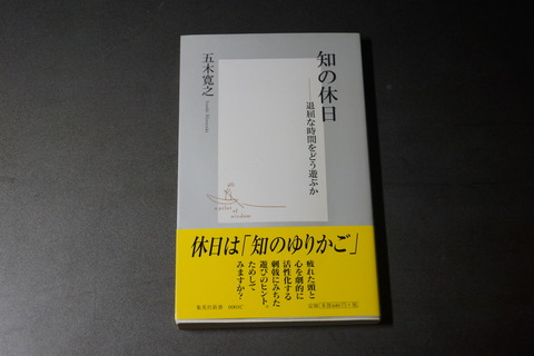 オフィス樋口Books0074