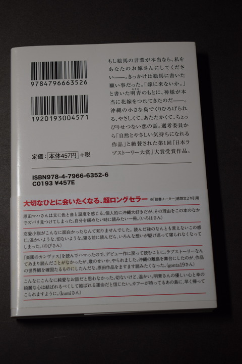 オフィス樋口Books248-0004