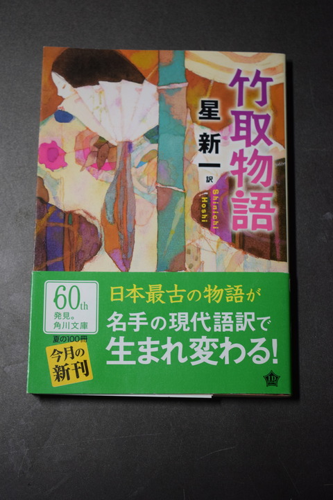 オフィス樋口Books245-0001