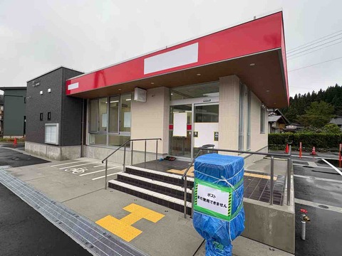 地域の最後の砦を守り抜く①