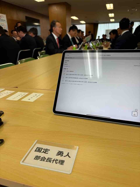 党内での主な職場