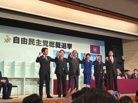 総裁選、終える。