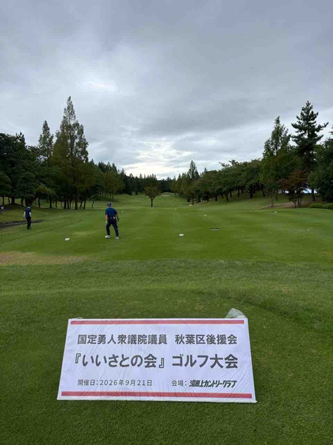 ゴルフ経験ゼロですが…