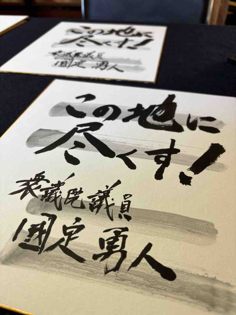 ありがたくも悪戦苦闘