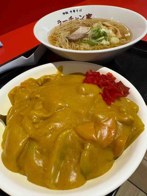 バスセンターのカレーの怪