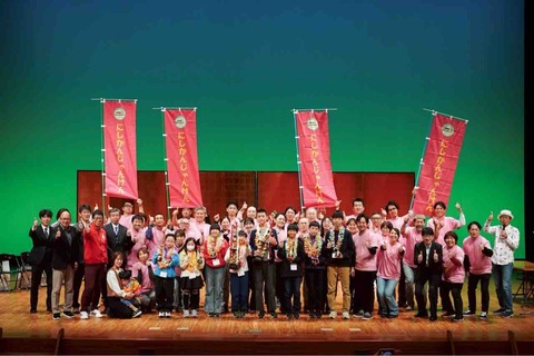 西蒲区で一番のツワモノを決める