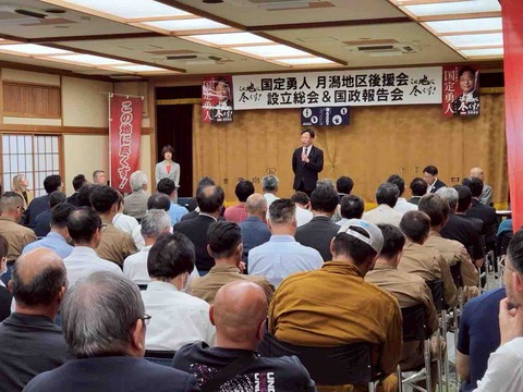 おかげさまで着々と…
