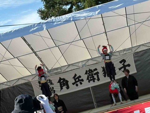 角兵衛獅子