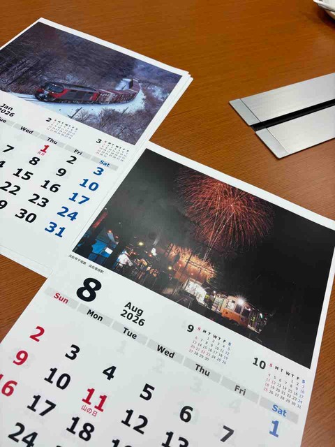 メリークリスマス