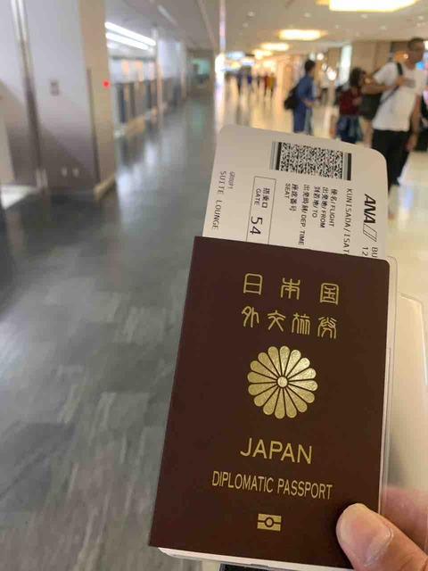 外交旅券 : この地に尽くす！〜国定勇人（くにさだいさと）の日記〜