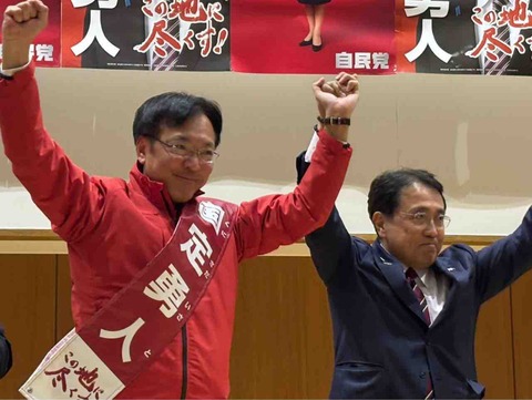 衆院選を雑談風に振り返る①