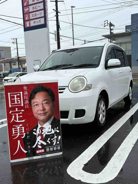相棒との別れ