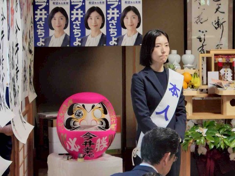 前進か停滞か