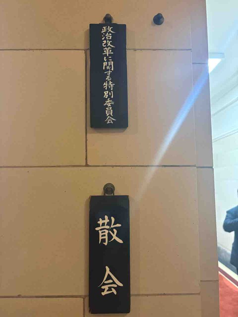 空回し