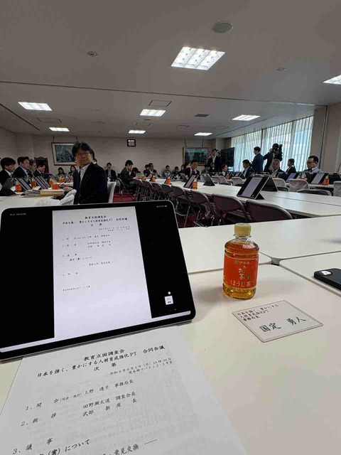 時代を先取りしている三条市立大学