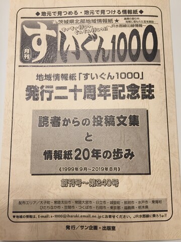 E7363666-5CED-4568-8443-19E41AD6427E