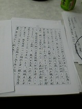 �ʥ졼�����