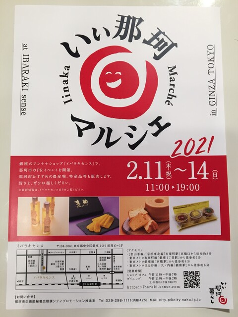 B1F0CA3F-7CAB-42D0-96E6-5D24A9D36961