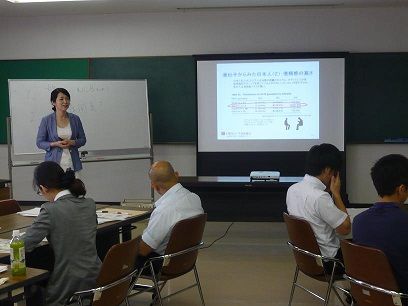 20130724WLBセミナー-2