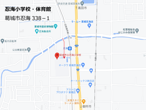 oshimisyo