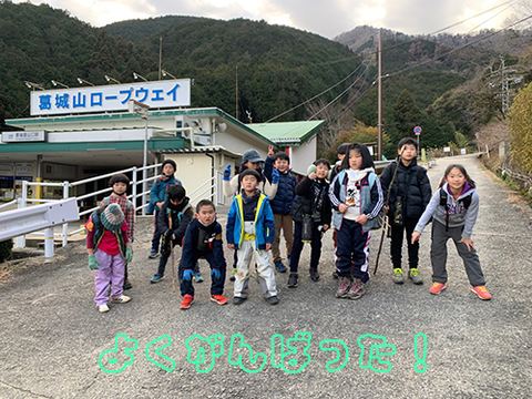 LINE_ALBUM_2023_2.1.22冬登山 青龍白虎朱雀チーム_230123