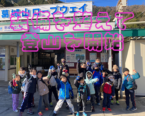 LINE_ALBUM_2023.1.22冬登山 青龍白虎朱雀チーム_230123