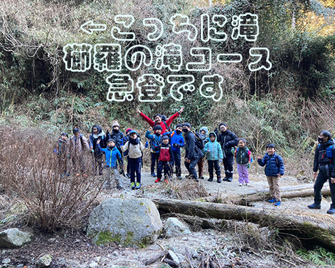 LINE_ALBUM_2023_0.1.22冬登山 青龍白虎朱雀チーム_230123