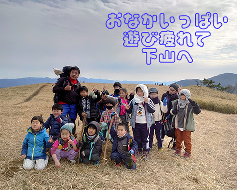 LINE_ALBUM_2023_3.1.22冬登山 青龍白虎朱雀チーム_230123