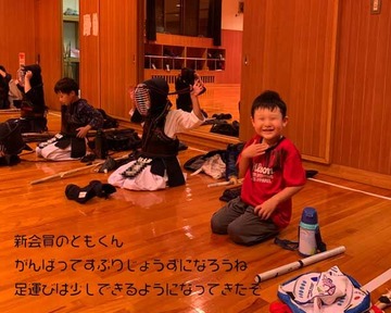 shitomo