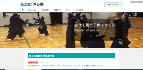 HPサイト