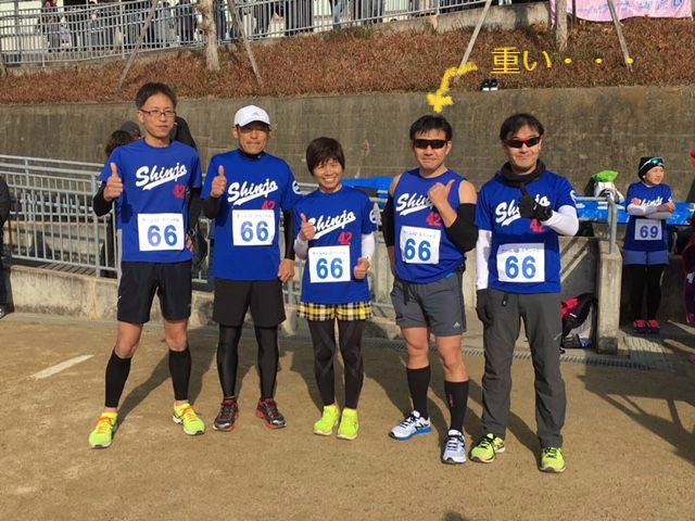 付け焼刃でいどむ市民駅伝 多趣味人のひとりごと