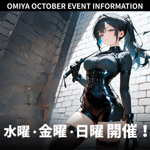 10月suraida-