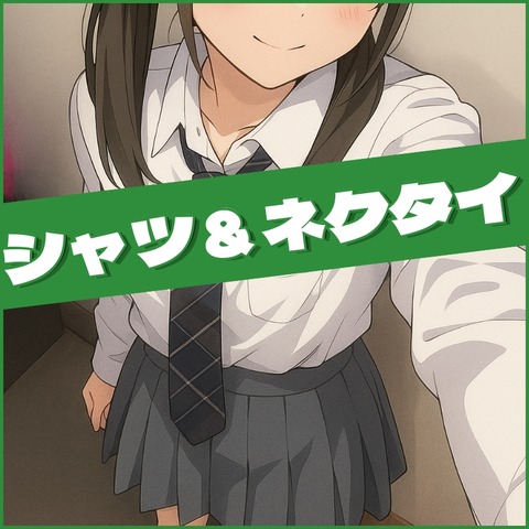シャツ