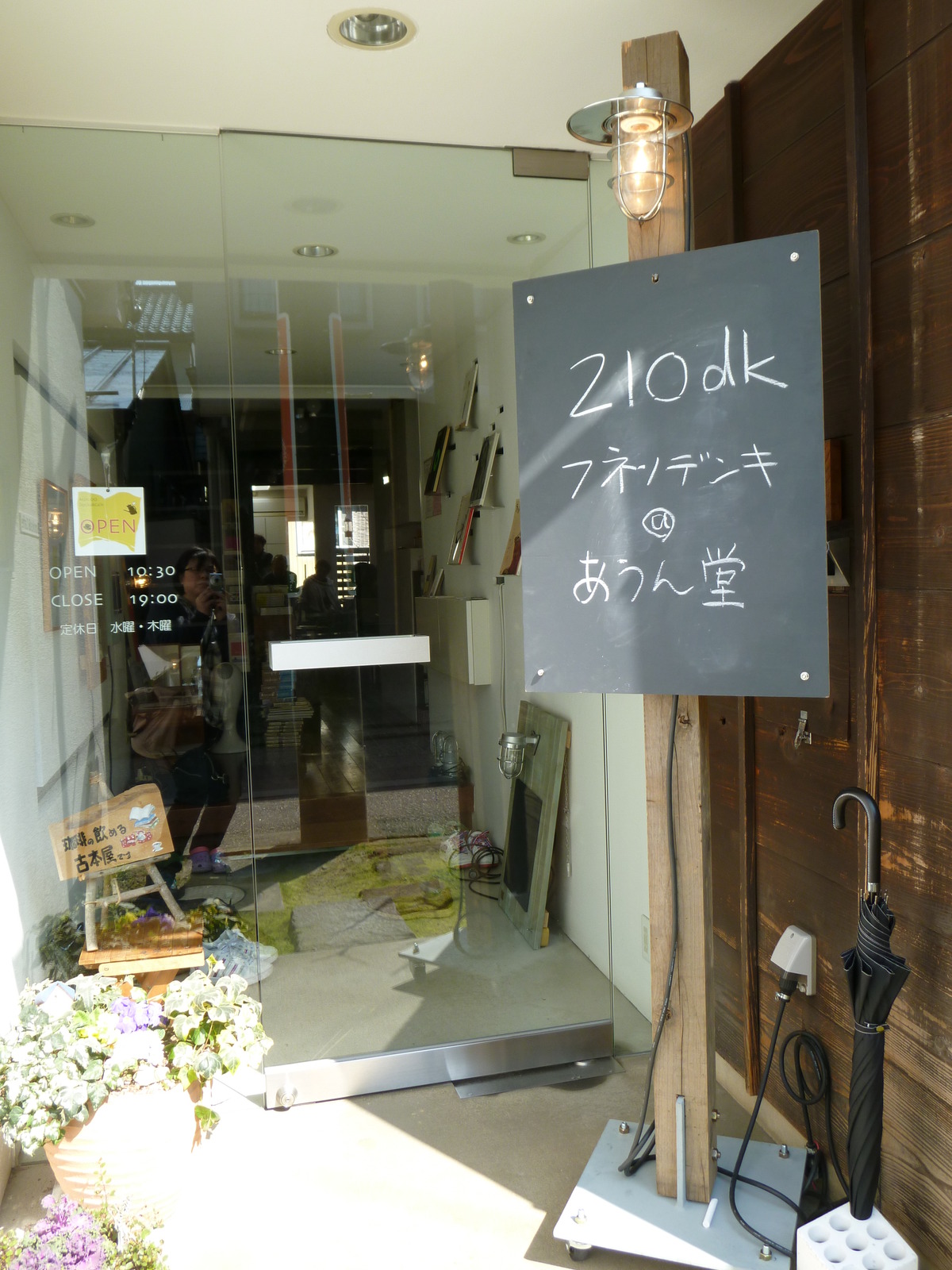 20140323