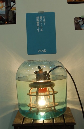 20111208
