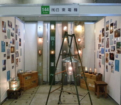 bulog1(1)_20111112200003