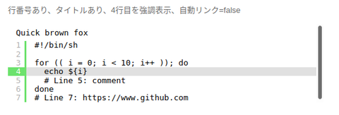 offlinememory_blog:(21/05/22) SyntaxHighlighterのカスタマイズ
