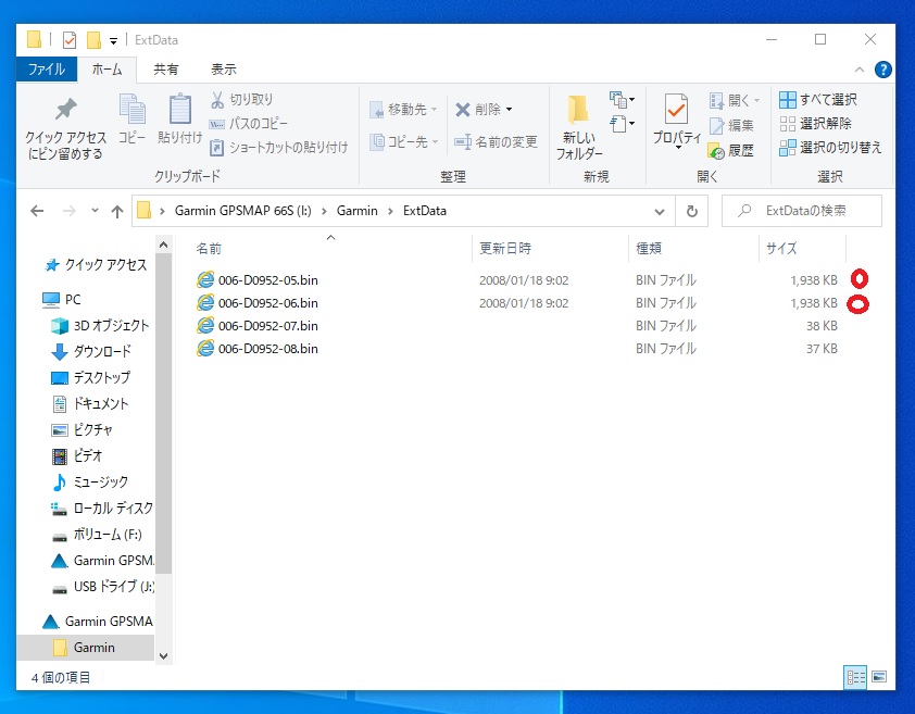 Garmin GPSMAP 66s 日本語化、OpenStreetMapの地図を見てみた : ロード